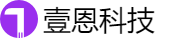 壹恩科技